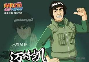 新忍者爆料迈特凯视频,迈特凯惊人视频背后的惊人真相